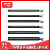 AHUA澳華國(guó)標(biāo)2芯3芯4芯5芯0.5 0.75 1.0 1.5 2.5 RVV護(hù)套線