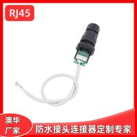 AHUA澳華戶外監(jiān)控?cái)z像連接頭線RJ45以太網(wǎng)網(wǎng)絡(luò)線通訊防水連接器