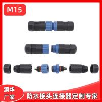 AHUA澳華廠家直銷(xiāo)現(xiàn)貨批發(fā)M15 2*16AWG ICE60245 橡膠線防水接頭